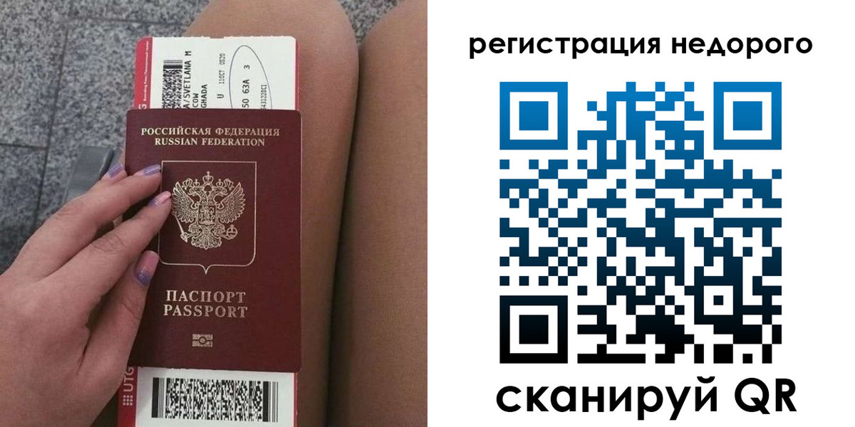 найти адрес прописки в Богучаре